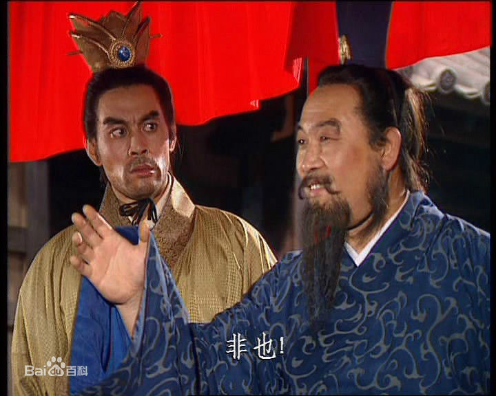 修宗迪饰演的形象