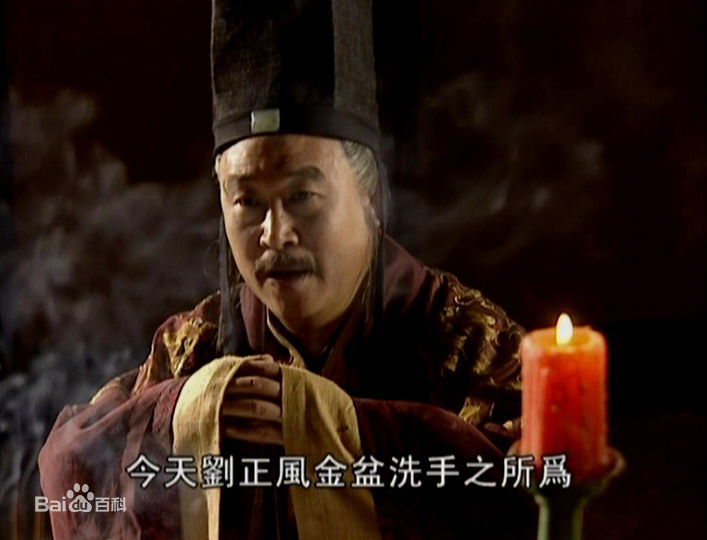 修宗迪饰演的形象