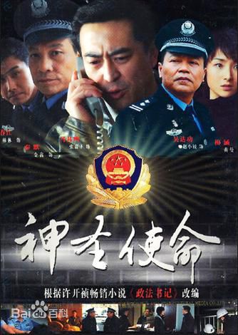 《修宗迪》封面图片