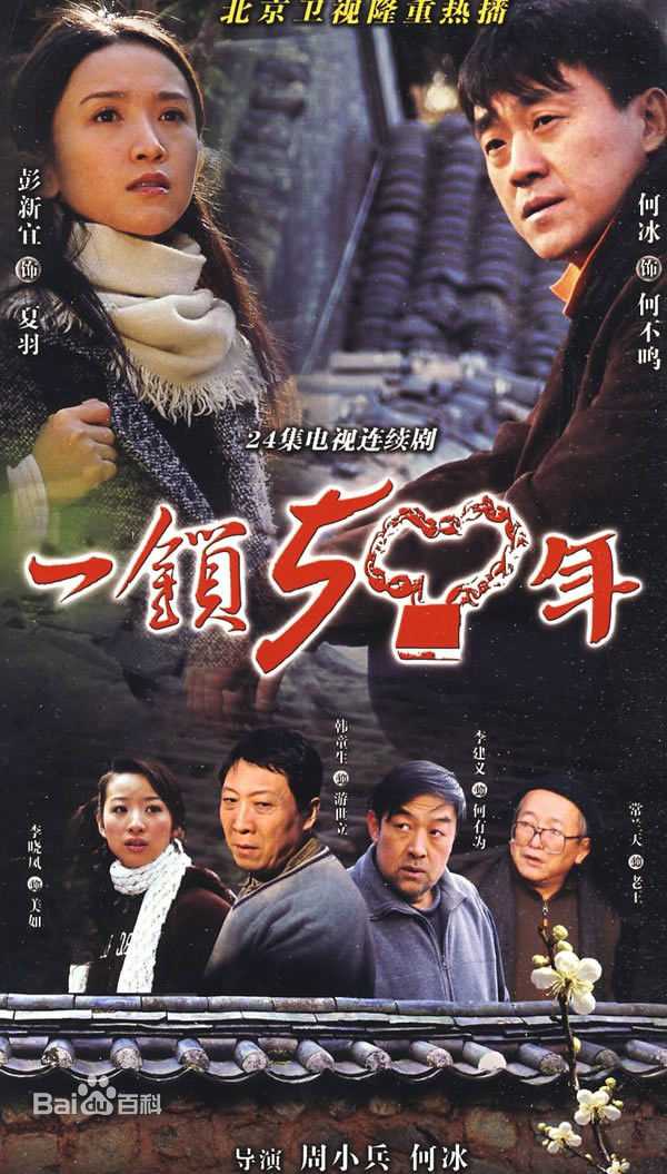 《修宗迪》封面图片