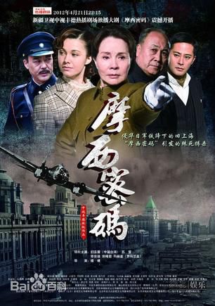 《修宗迪》封面图片