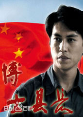 《修宗迪》封面图片