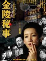 《修宗迪》封面图片