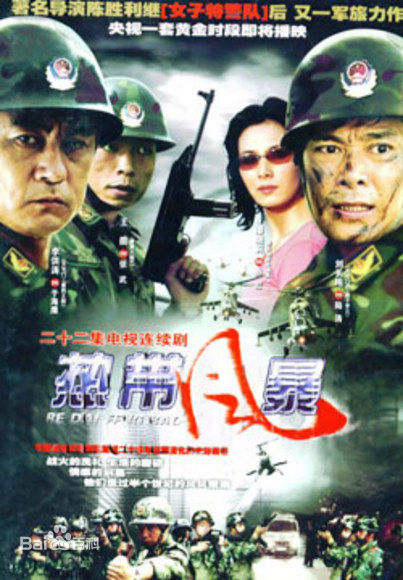 《邢佳栋》封面图片