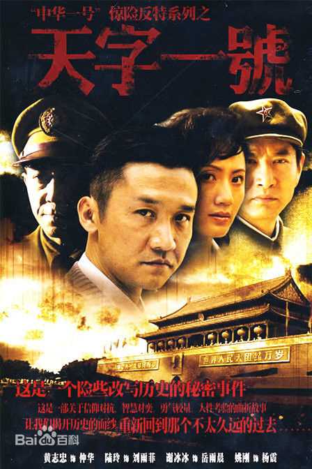 最全曹力(Charlie)素颜照