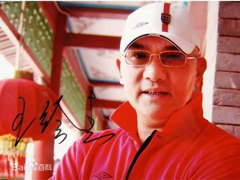 《王绘春》生活照