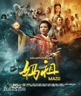 《王绘春》封面图片