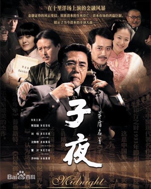 精选沈傲君(Echo)