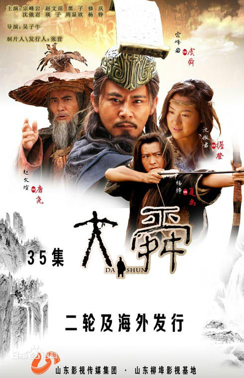 精选沈傲君(Echo)