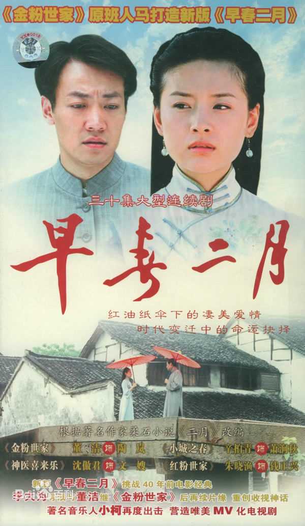 精选沈傲君(Echo)