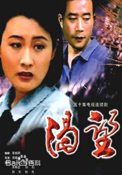 张凯丽电影剧照