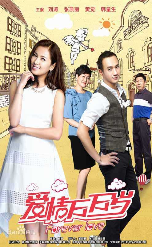 《张凯丽》封面图片