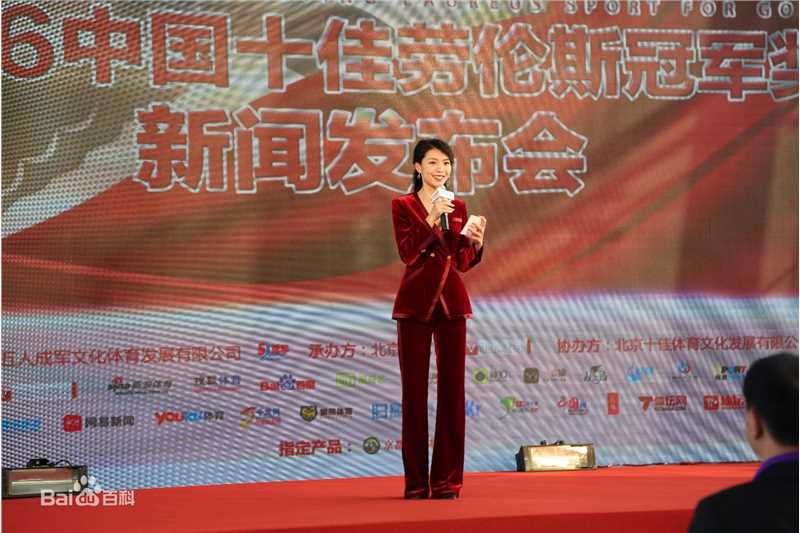 《栗坤》社会活动