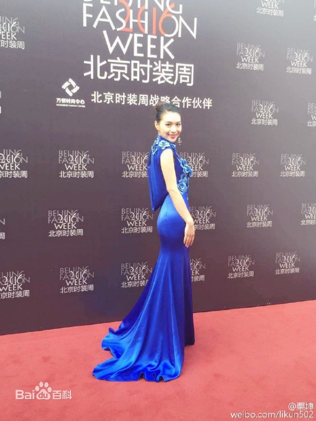 北京时装周