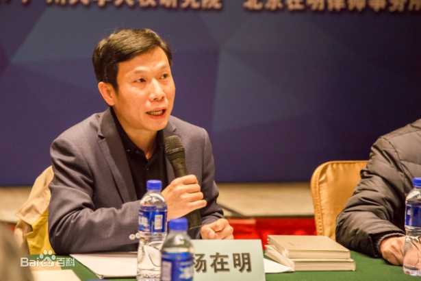 “中国法治三老”齐汇聚“建设法治社会的理论与实践问题”研讨会