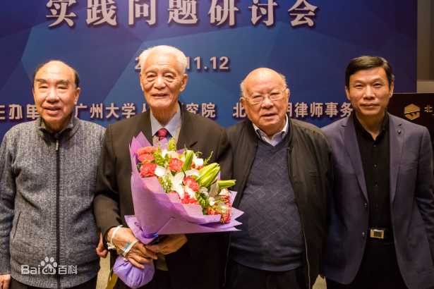 “中国法治三老”齐汇聚“建设法治社会的理论与实践问题”研讨会