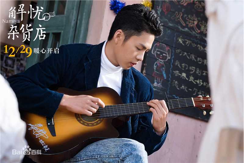 《缝纫机乐队》饰炸药