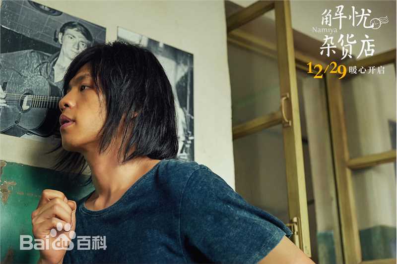 《缝纫机乐队》饰炸药