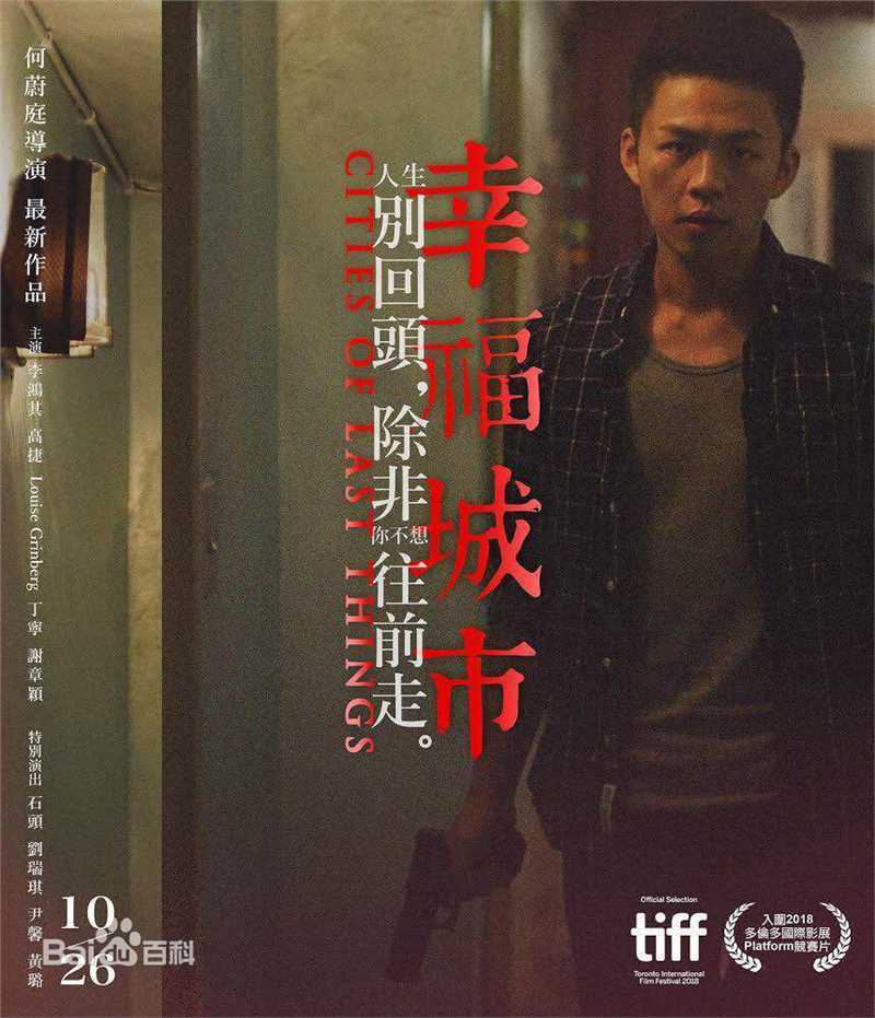 《李鸿其》封面图片