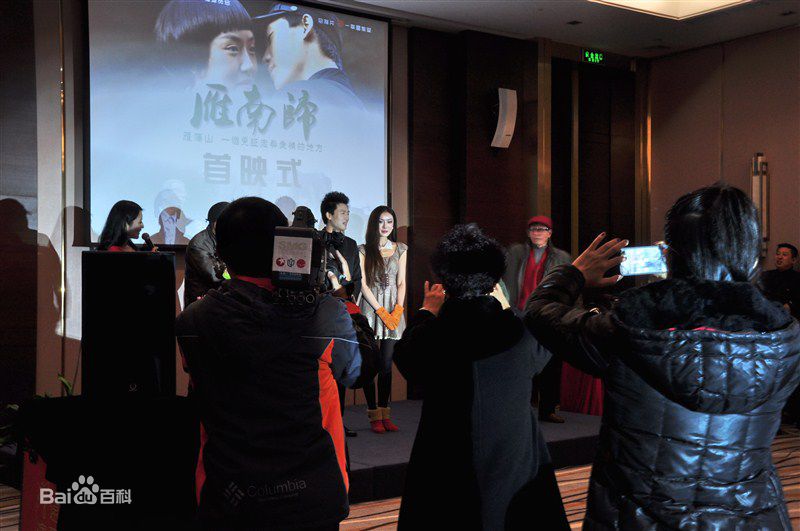 刘畅(艾米)(AMY)刘畅壁纸壁纸