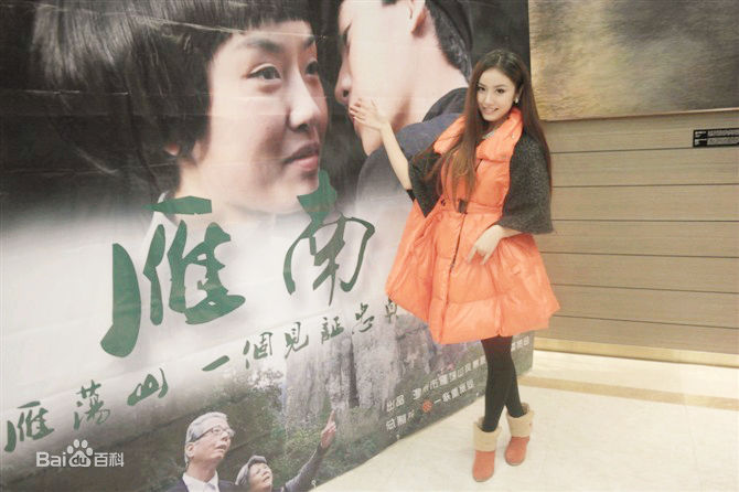 刘畅(艾米)(AMY)刘畅壁纸壁纸