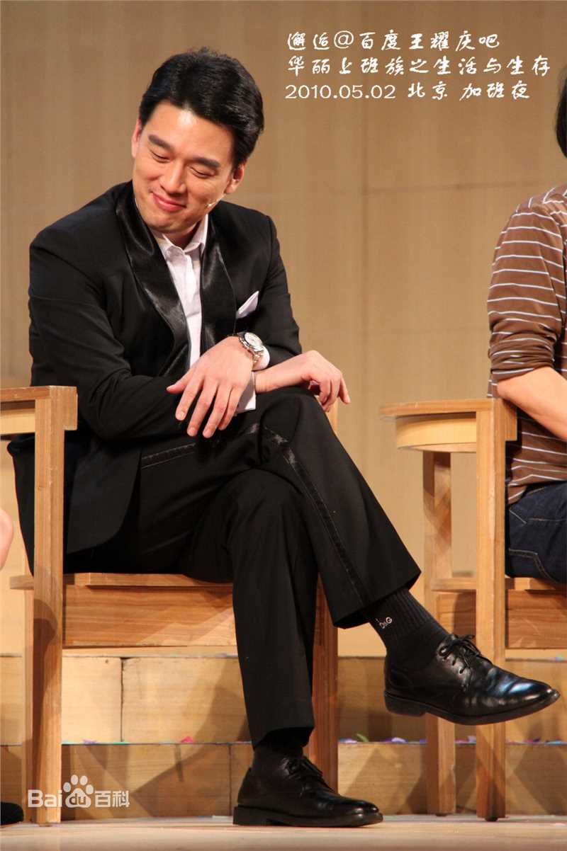 王耀庆(David Wang)造型图片图册