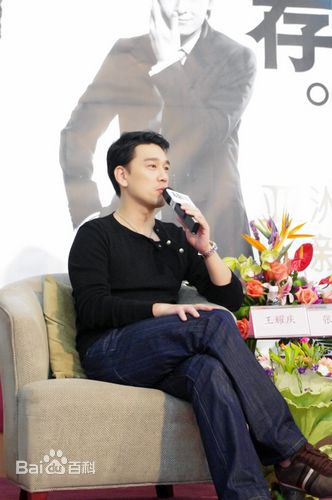 王耀庆(David Wang)造型图片图册