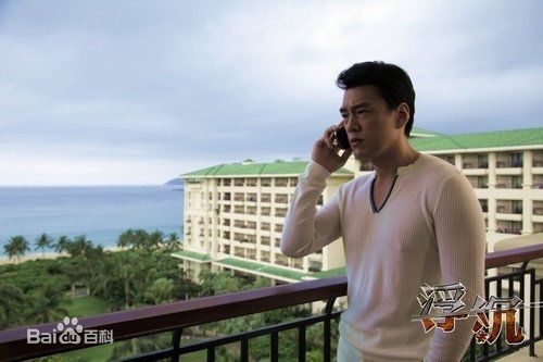 王耀庆(David Wang)《浮沉》最优质剧照