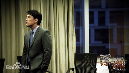 王耀庆(David Wang)《浮沉》最优质剧照