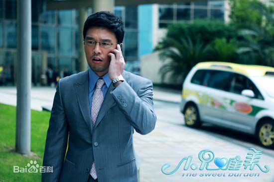 王耀庆(David Wang)《小儿难养》最优质剧照