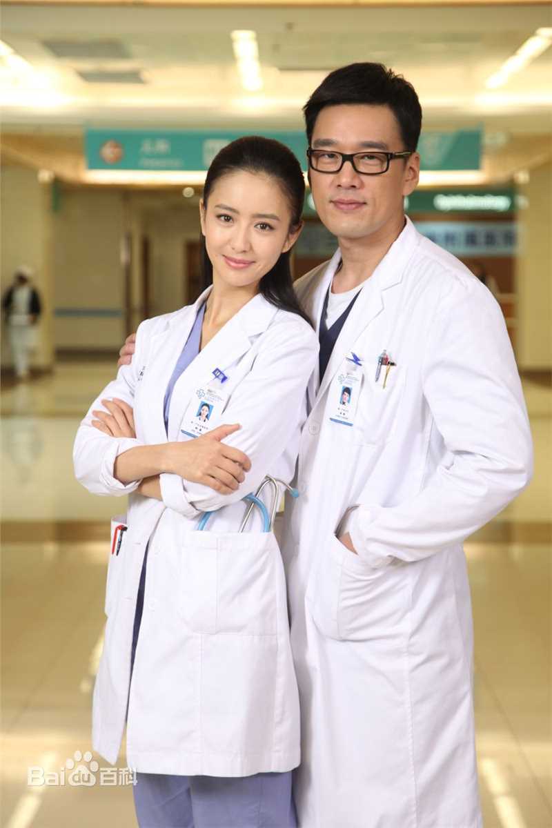 王耀庆(David Wang)《产科医生》高清剧照