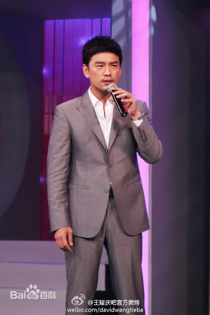 王耀庆(David Wang)精彩图册