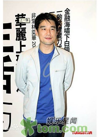 王耀庆(David Wang)精彩图册