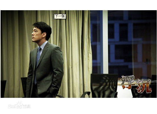 王耀庆(David Wang)精彩图册