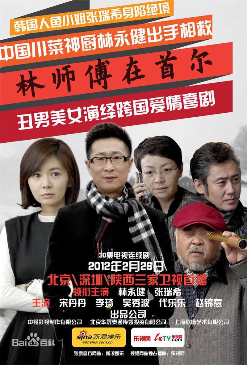 最优质王耀庆(David Wang)生活照