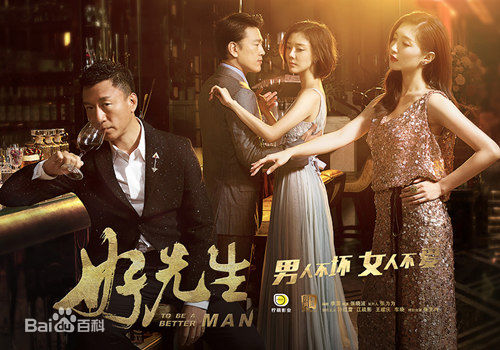 最优质王耀庆(David Wang)生活照