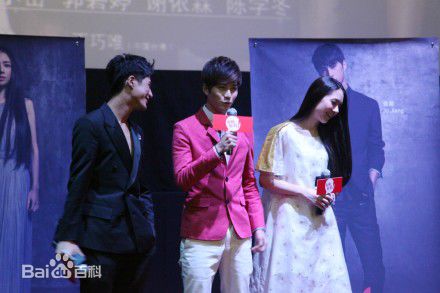 陈学冬(Cheney Chen)·活动照图册