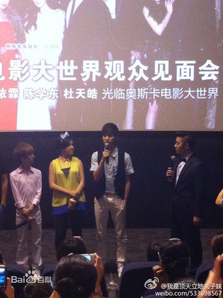 陈学冬(Cheney Chen)·活动照图册