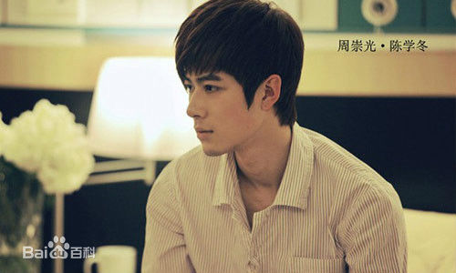 最全陈学冬(Cheney Chen)在《小时代：青木时代》饰 周崇光中的相册