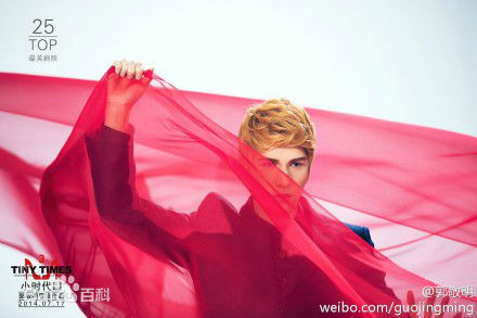 精选陈学冬(Cheney Chen)在《小时代3刺金时代》饰周崇光中的图册