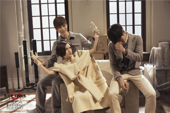 精选陈学冬(Cheney Chen)在《小时代3刺金时代》饰周崇光中的图册