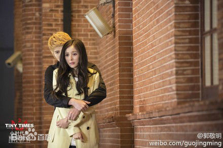 精选陈学冬(Cheney Chen)在《小时代3刺金时代》饰周崇光中的图册