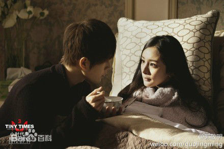 精选陈学冬(Cheney Chen)在《小时代3刺金时代》饰周崇光中的图册