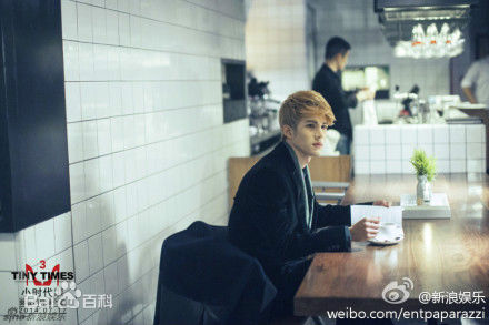 精选陈学冬(Cheney Chen)在《小时代3刺金时代》饰周崇光中的图册