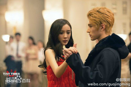 精选陈学冬(Cheney Chen)在《小时代3刺金时代》饰周崇光中的图册