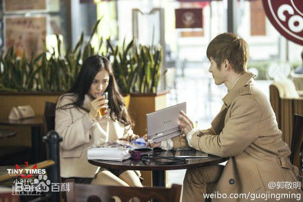 精选陈学冬(Cheney Chen)在《小时代3刺金时代》饰周崇光中的图册