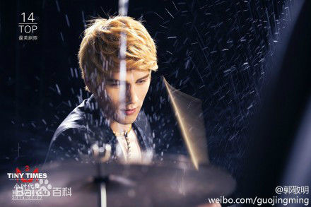 精选陈学冬(Cheney Chen)在《小时代3刺金时代》饰周崇光中的图册