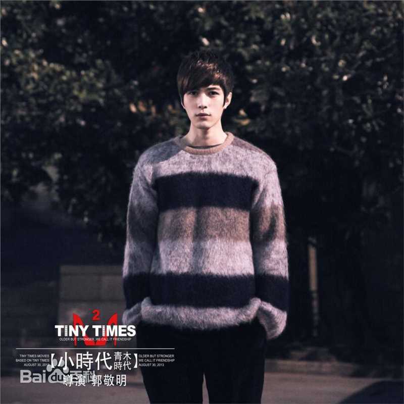 最优质陈学冬(Cheney Chen)在《小时代》系列饰周崇光/陆烧中的相册