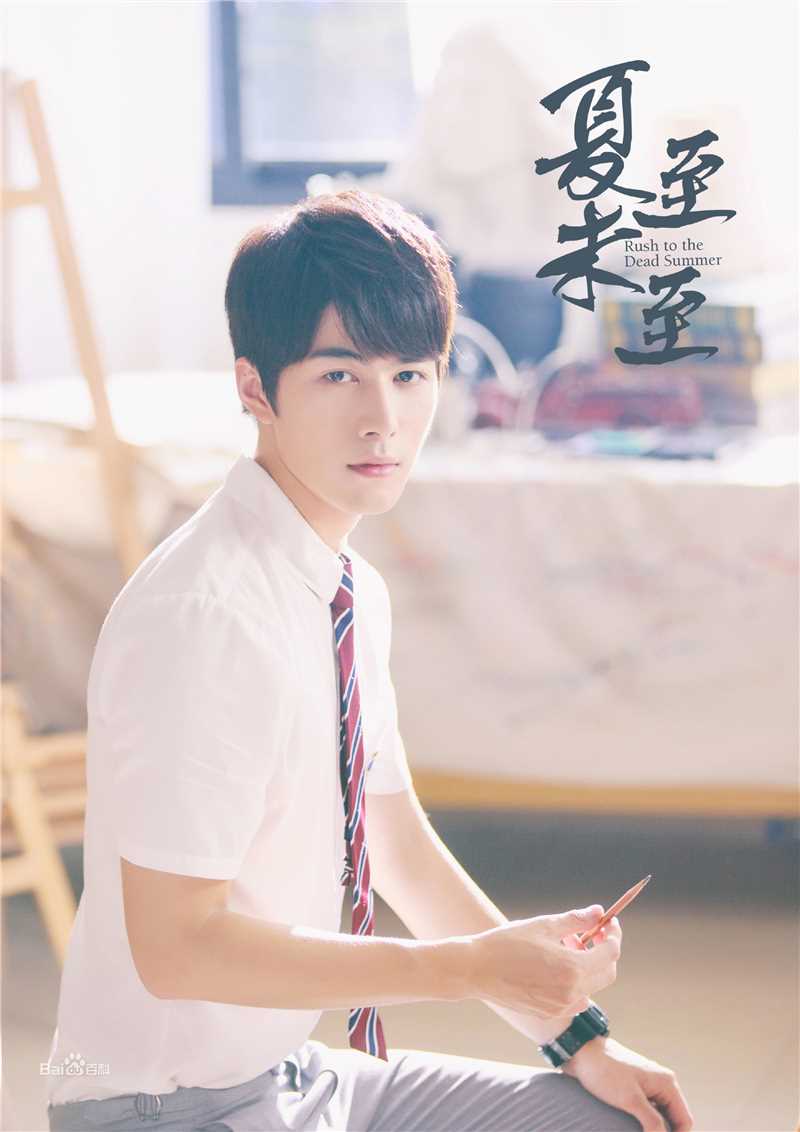 最优质陈学冬(Cheney Chen)在《夏至未至》饰傅小司中的相册