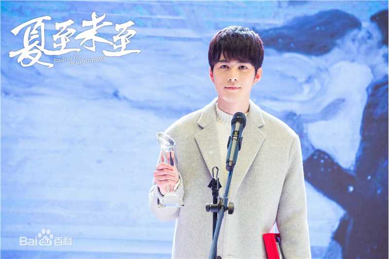 最优质陈学冬(Cheney Chen)在《夏至未至》饰傅小司中的相册